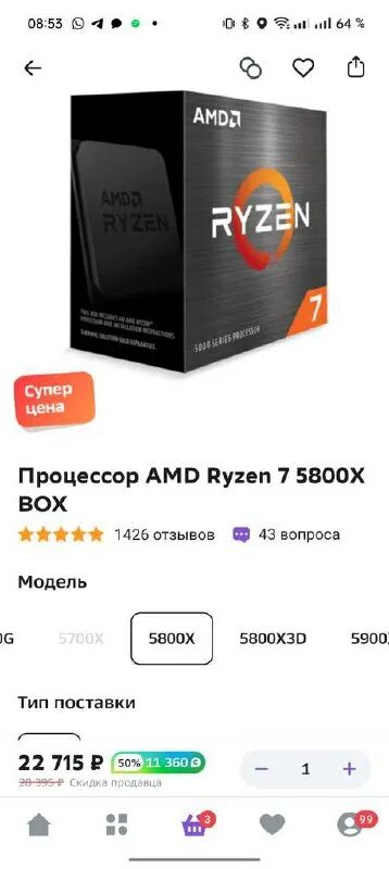 мегамаркет баллы за отзывы