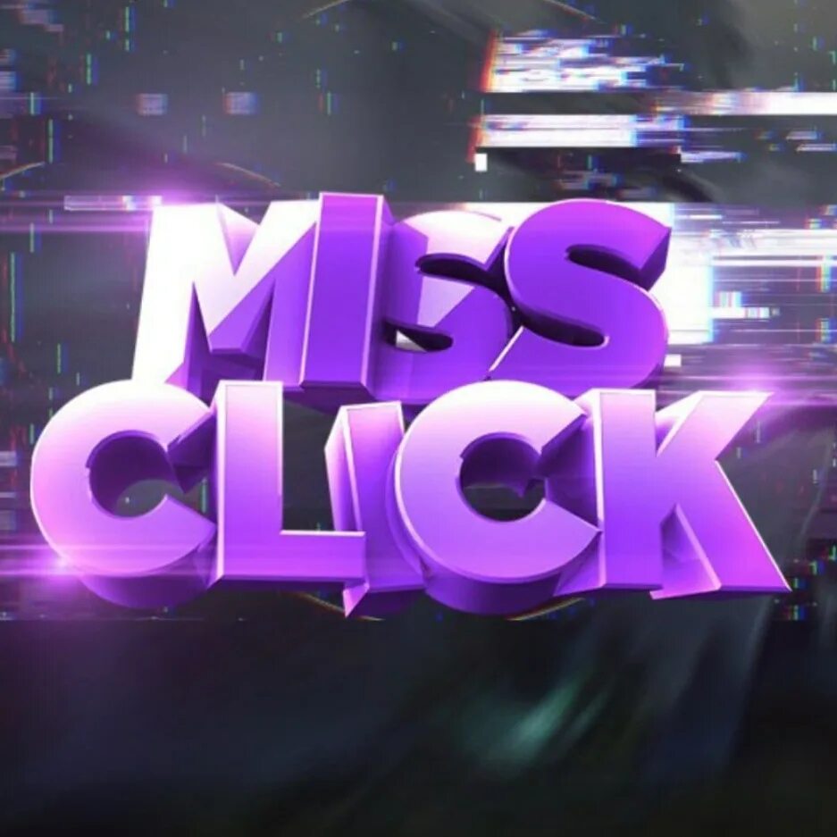 Что значит мисклик. Миссклик. мисклик. мисклики. sorry missclick.
