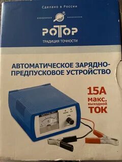 Автоматическое предпусковое зарядное устройство