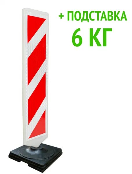 Дорожное ограждение солдатик тип 3. Ограждение типа солдатик. Ограждение типа солдатик. Дорожные столбики с утяжелителем солдатик тип3. Дорожная направляющая пластина солдатик с фонарем и утяжелителем.