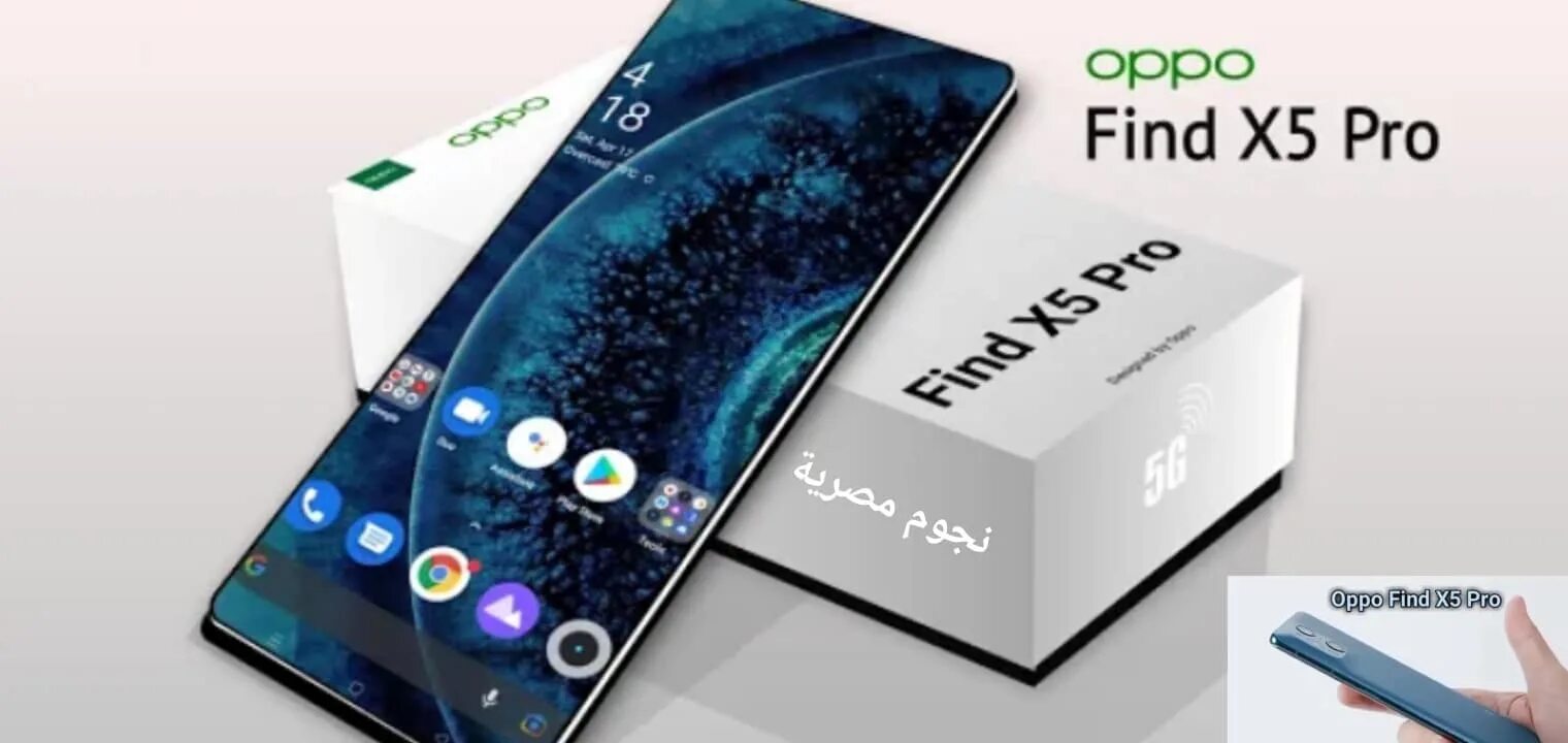 Оппо find x5 pro. Oppo find x5 характеристики. Oppo find x5 pro. Oppo find x5 pro 5g. Oppo find x5 pro.