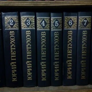 Психология в томах