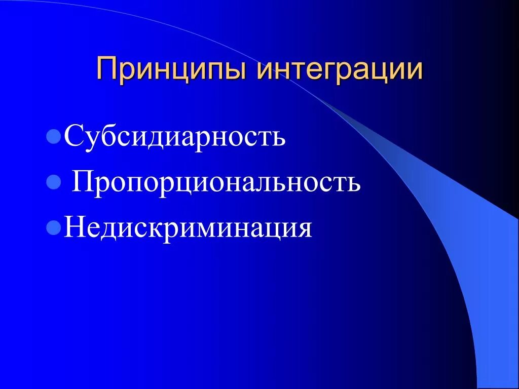 Инструменты социальной политики. Цели и инструменты социальной политики государства. Инструменты государственной социальной политики. Инструменты реализации социальной политики.