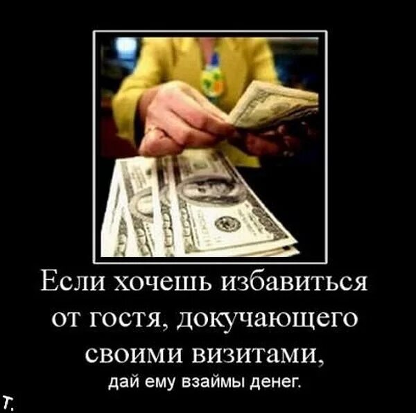 Пытался спастись