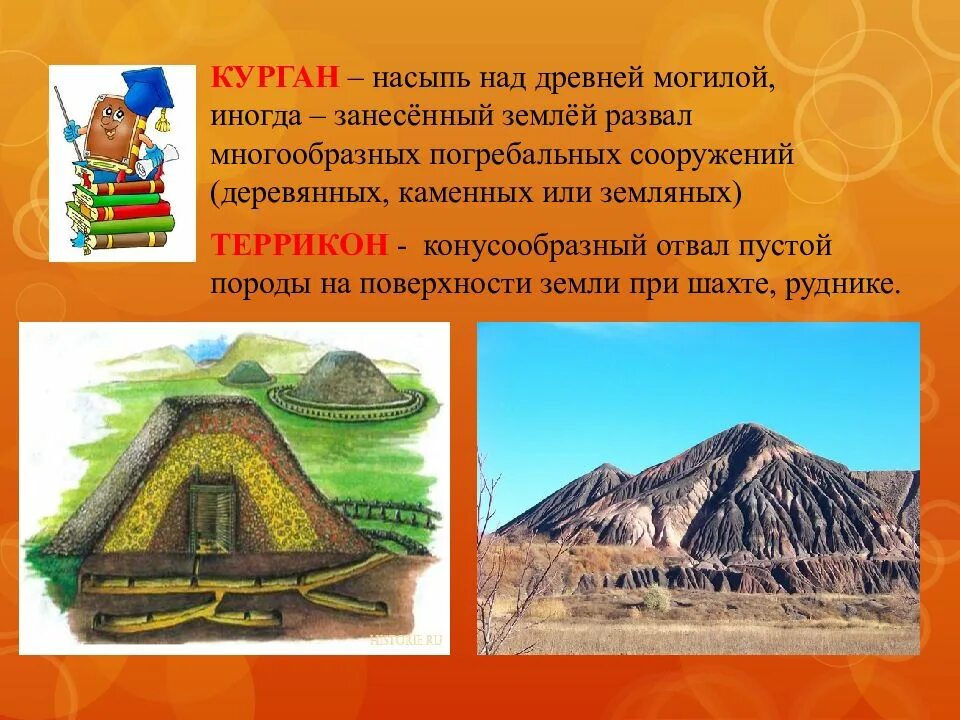 Насыпь камней. Валуны щебень галька песок. Каменистая дорога. Каменная насыпь. Откосы георешетка м4.