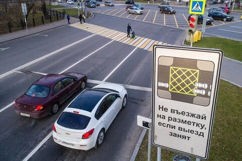 Перекресток участок дороги