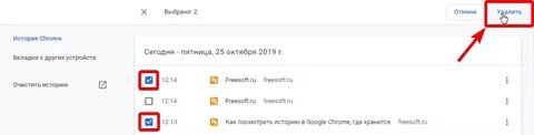 Где история