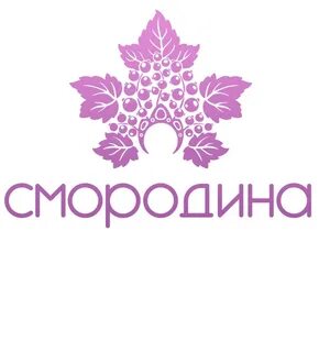 Смородина косметика