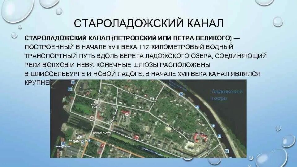 Какого числа открывается ладожская. Какого числа открывается ладожская. Открытие ладожского вокзала матвиенко. Ладожский домостроительный комбинат воробьёв. Открылся новый магазин одежды.