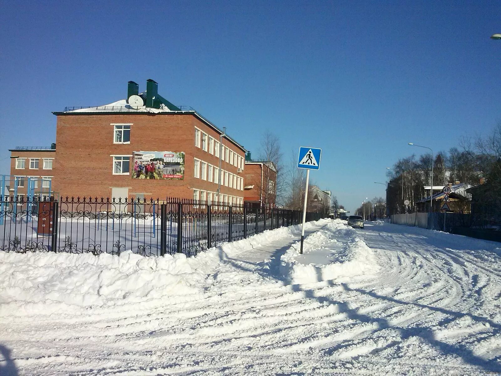 Посёлок Октябрьский ХМАО. Поселение Октябрьское хм. ХМАО Октябрьский район послон. Пселоккаменноеоктябрькогорайонахмао.