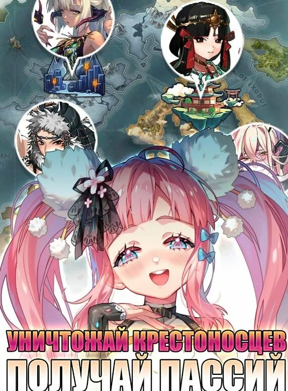 Isekai demon waifu таверна вояжа. Isekai demon waifu. Демон вайфу. Исееай демон вайфу. Демон вайфу.