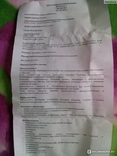 Окуметил глазные капли инструкция отзывы