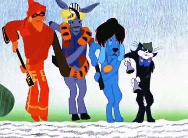 Мы народ горячий. Внимательность прикол. Мы народ горячий. Текст песни бременские музыканты разбойники. Бременские музыканты разбойники пивпав.