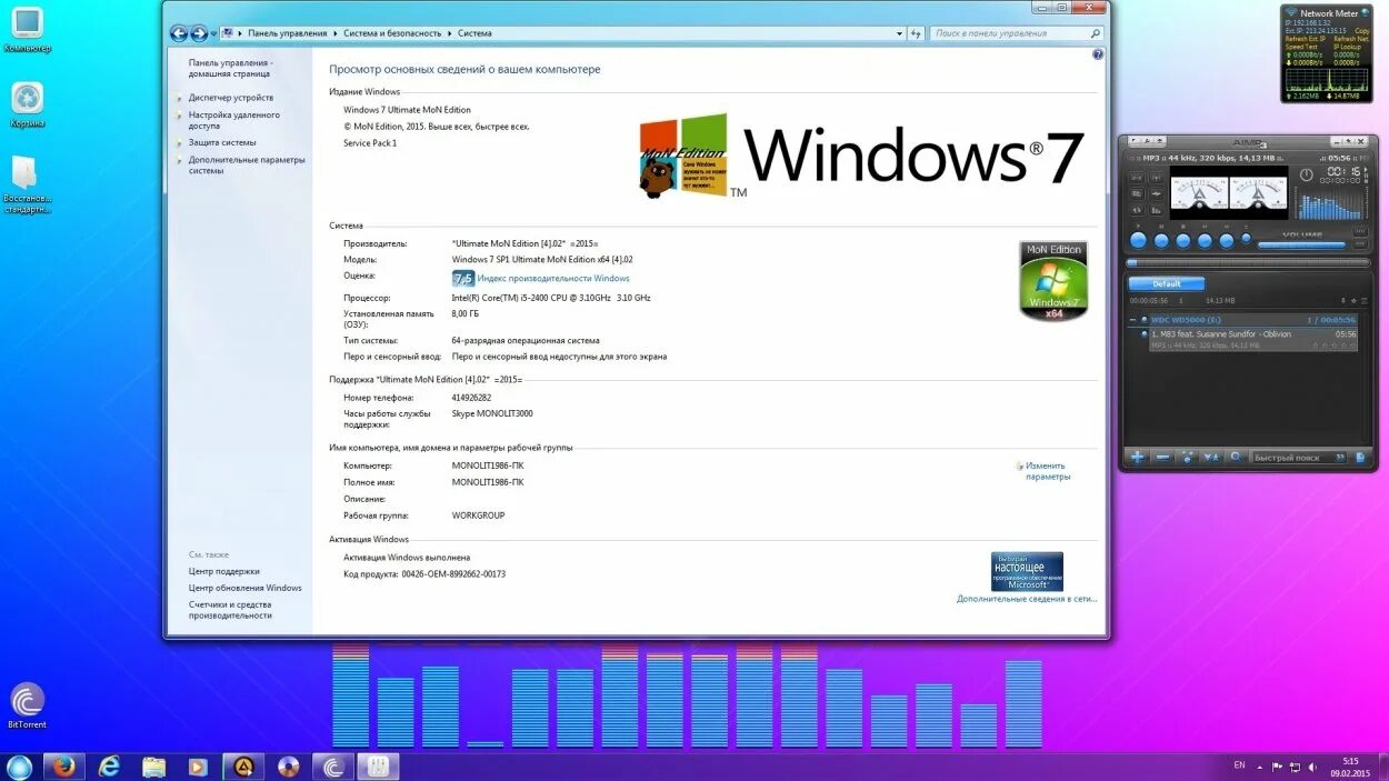 Window 7 sp1. Windows 7 sp1 ultimate. windows 7 sp1 ultimate mon edition. windows 7 ultimate mon edition 2015. windows.7.ultimate.sp1.edition.x64.