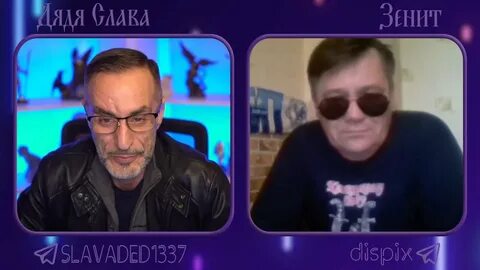 Телеграм дяди славы