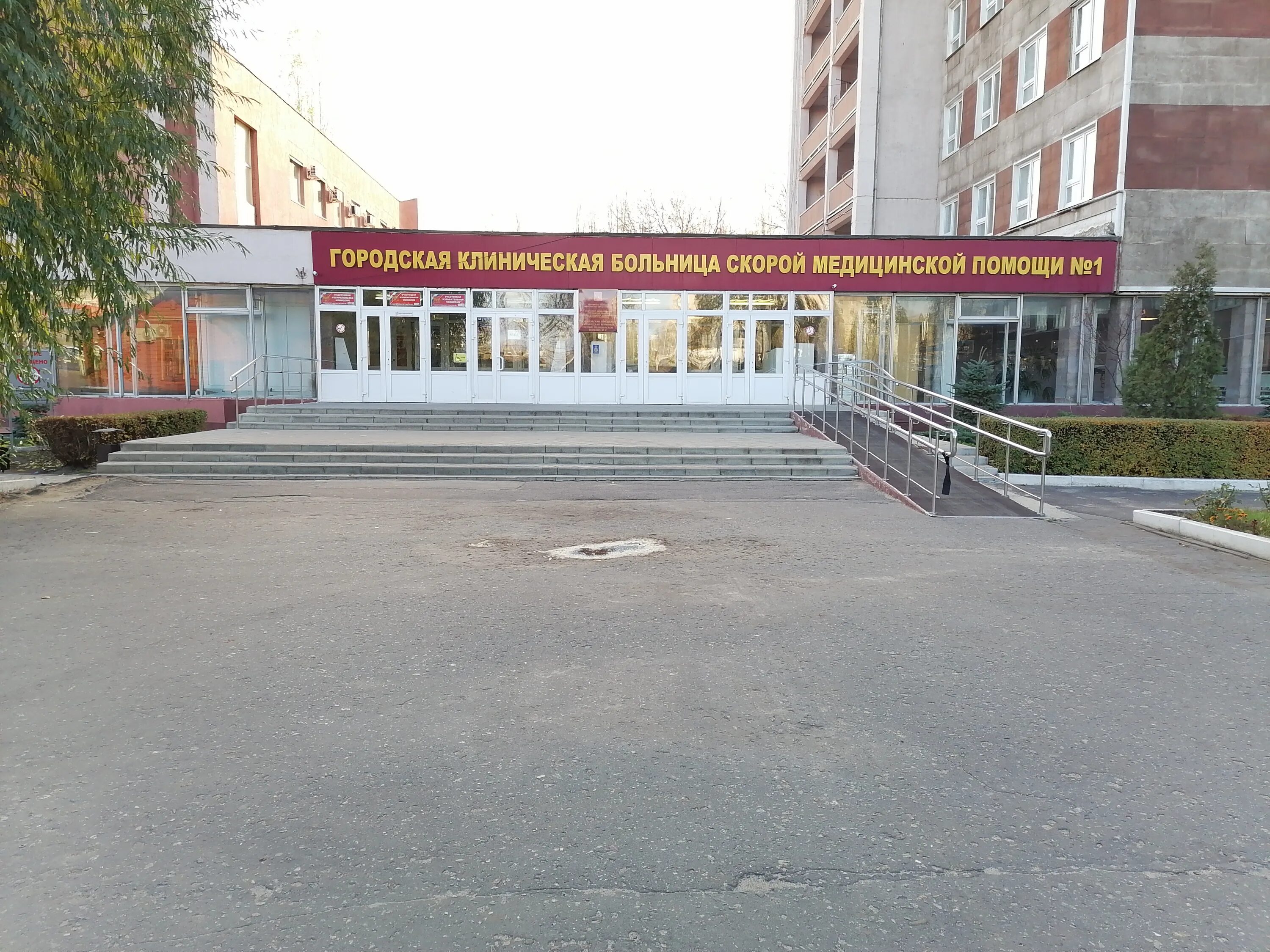городская больница воронеж бсмп. больница скорой медицинской помощи воронеж. 1 городская больница воронеж. 8 больница воронеж. городская клиническая больница скорой медицинской помощи №1.