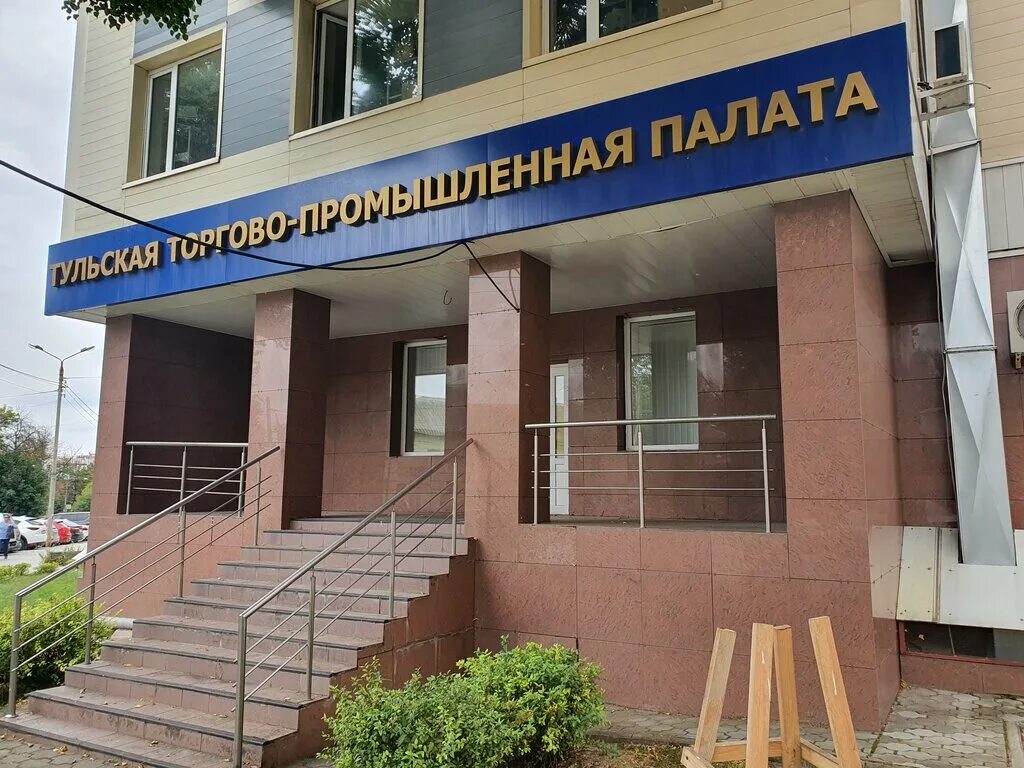 ПервакЪ, трактир, Михеева, 17, Тула - 2ГИС