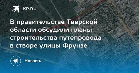Мост на фрунзе тверь