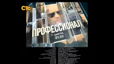Совершенно другой анонс 15