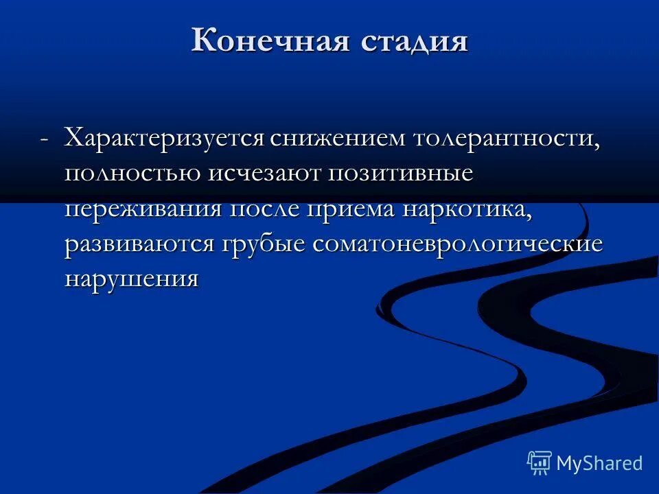 Какая стадия характеризуется. Какая стадия характеризуется. Обязанности медицинской сестры и младшего медицинского персонала. Тихая монотонная медленная речь присуща больным с. Фазы хронических заболеваний.