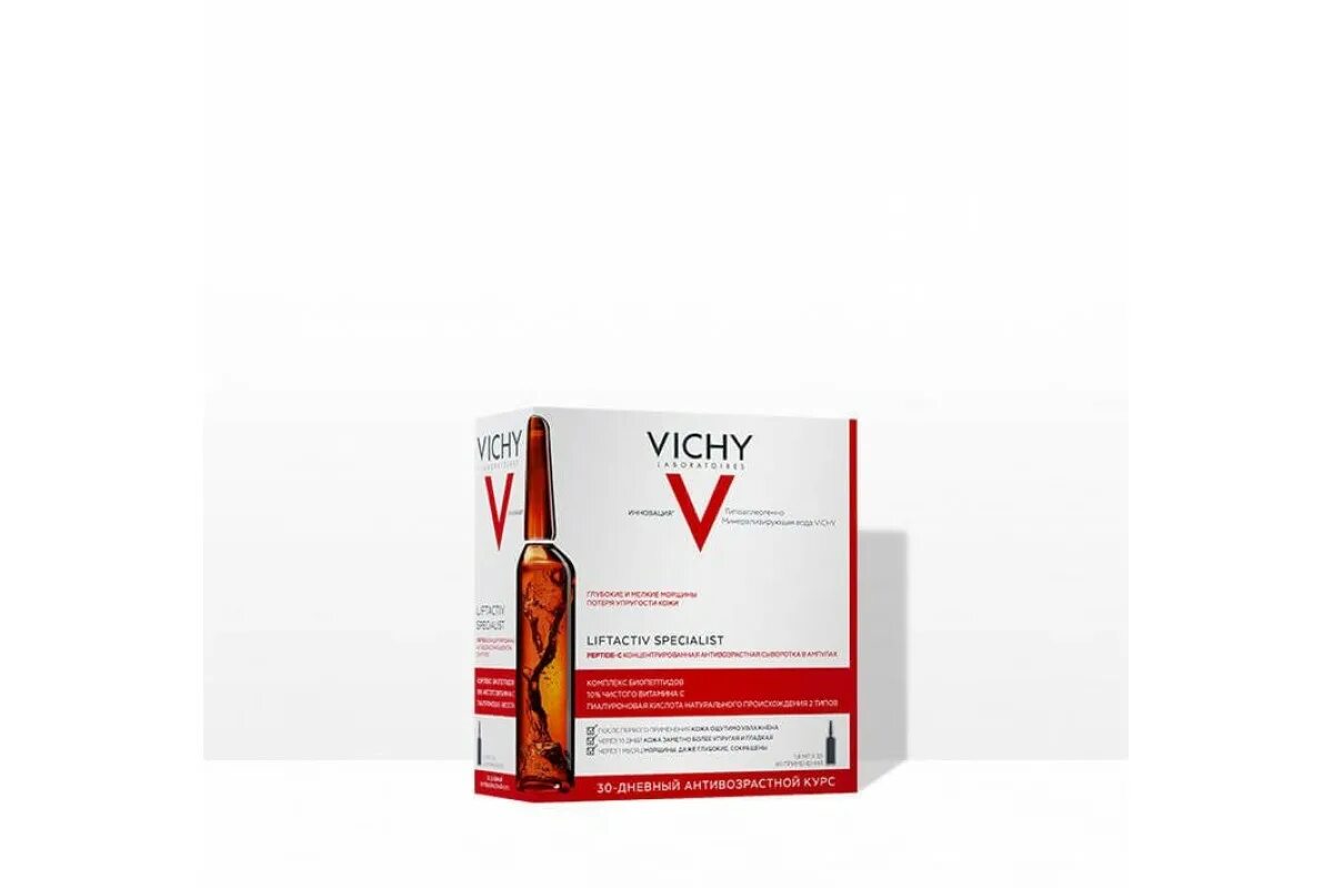 Vichy liftactiv b3. Виши специалист сыворотка. Виши специалист сыворотка. Виши лифтактив специалист. Vichy liftactiv collagen specialist вокруг глаз проксилан.