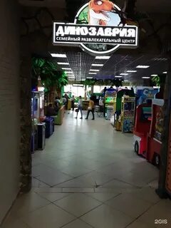Иремель туймазы