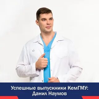 Кемерово отзывы людей