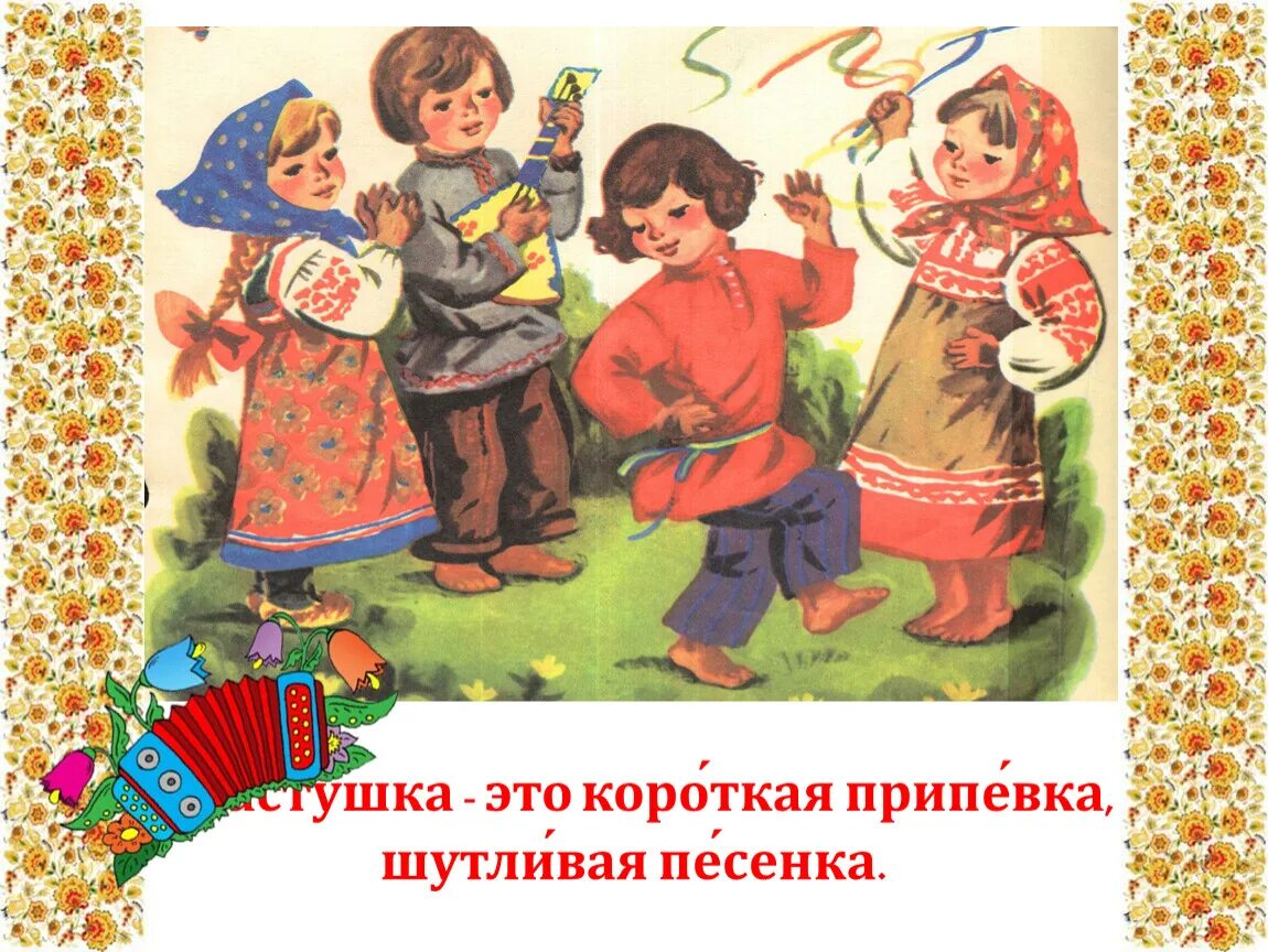 Деревенские посиделки. Название произведений в народном стиле. Фольклор разных народов. Народный фольклор песни слушать. Народный фольклор песни слушать.