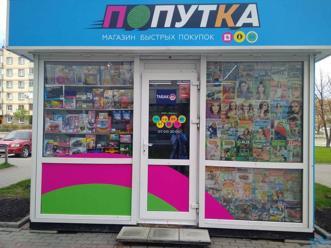 Вакансии в искитиме от прямых. Вакансии искитим свежие. Вакансии искитим. Работа в бердске вакансии. Работа в искитиме свежие вакансии.