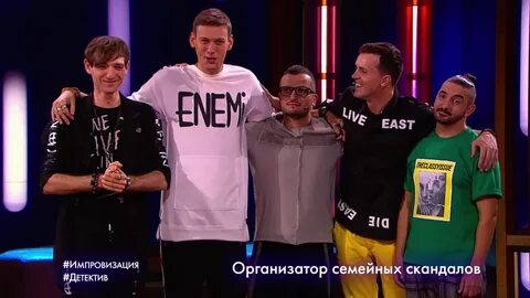 Шепсы на шоу воли