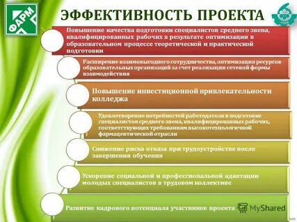 Предложения по улучшению обучения