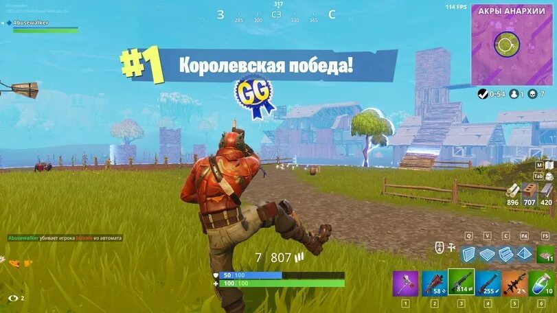 Читы для анархии. 12. Арес клиент майнкрафт. Акры анархии фортнайте. Читы для анархии.