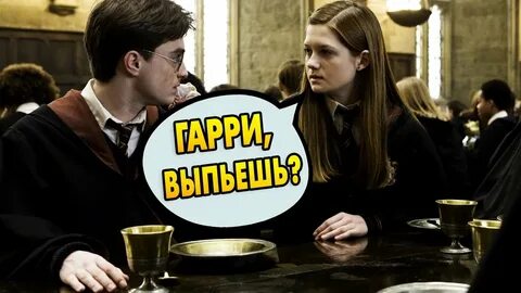 Day harry
