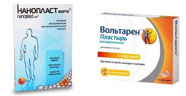 Вольтарен нанопласт. Вольтарен пластырь трансдермальный пластырь. Вольтарен пластырь трансдермальный пластырь. Вольтарен нанопласт. Согревающий пластырь для спины.
