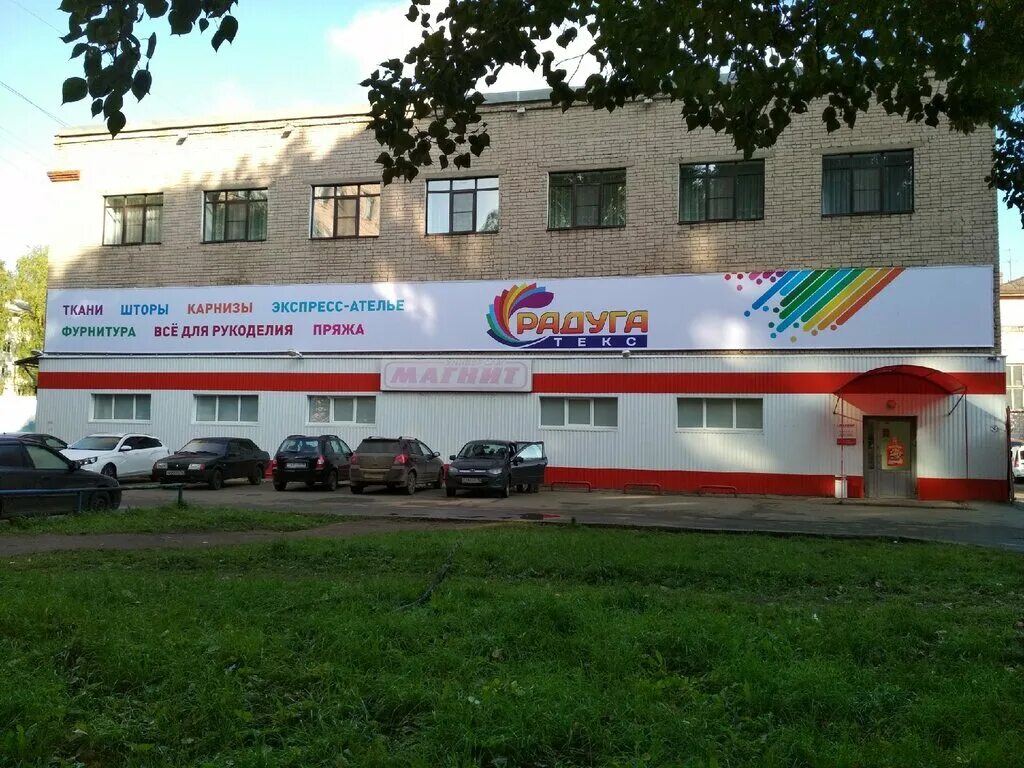 Курган улица дзержинского 57б. Дзержинского 34 якутск. Магнит на дзержинского 57 клинцы. Томск дзержинского 7 чудес магазин одежды. Ул дзержинского 57.