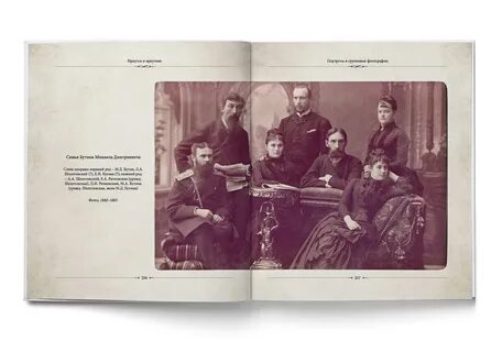 Книги иркутск