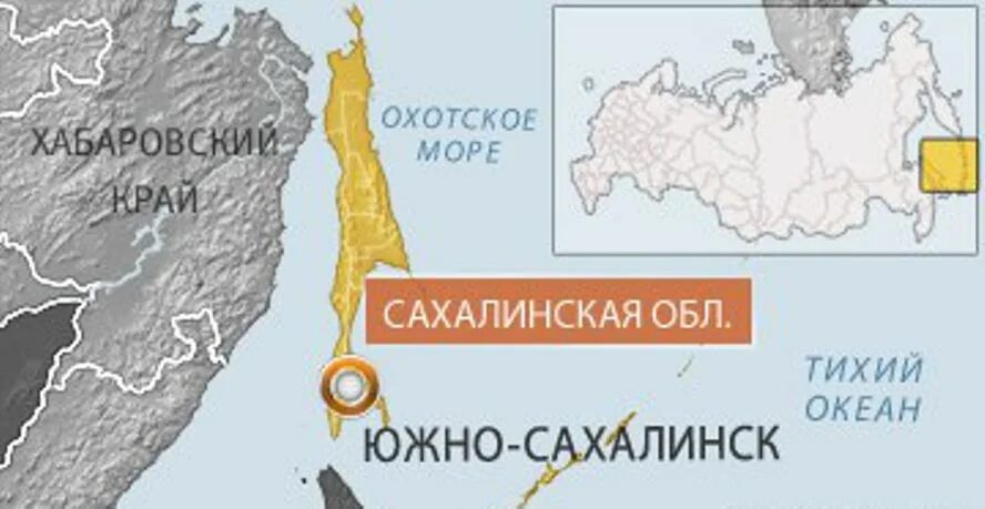 Город южно сахалинск на карте россии. Южно-Сахалинск на карте России. Южный Сахалин на карте России. Сахалинская область на карте. Сахалинская область на карте России.