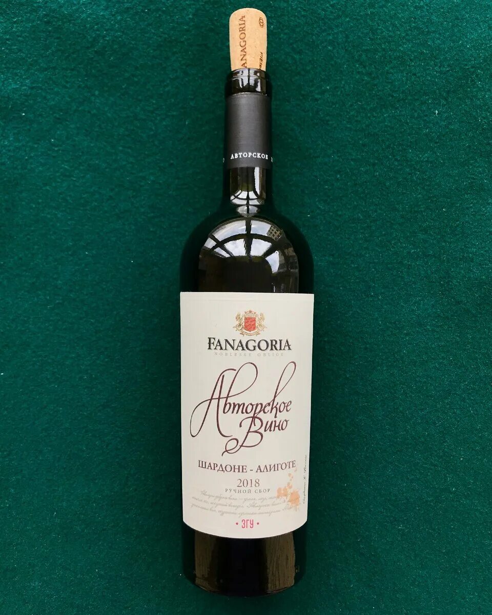 Фанагория игристое вино. Fanagoria згу. Фанагория мускат оттонель игристое. Fanagoria згу. Шардоне фанагории 0.