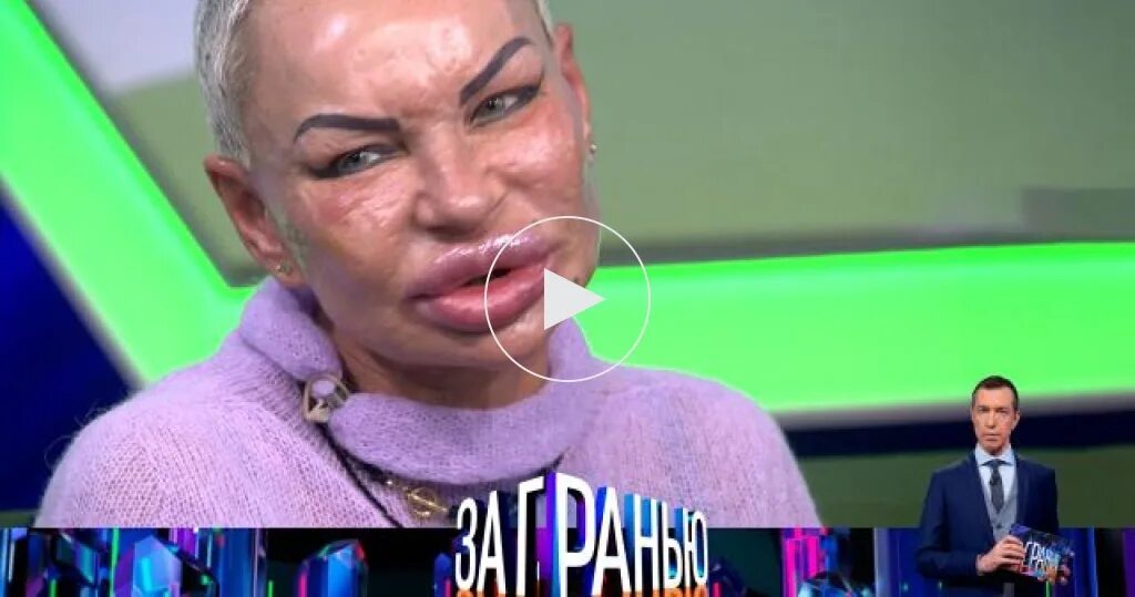 Вчерашние передача за гранью. За гранью передача. Ведущий программы за гранью. Вчерашние передача за гранью. Соседов передача за гранью.