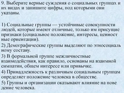На дне сжато
