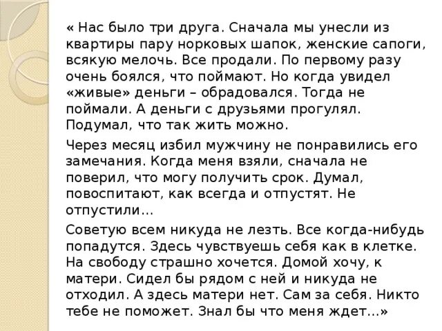 3 она. Любовь улетела. Нас уносит 6. Нас уносит 6. Разлука и встречи.
