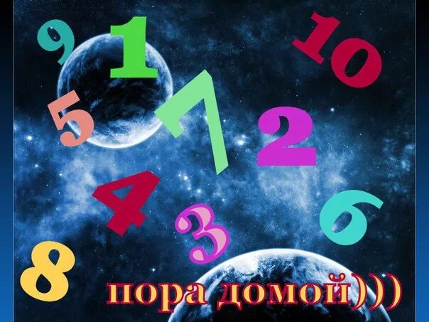 10 дней картинки. Поздравление с космосом в армии. Космос до ДМБ. Открытки с космосом в армии. 10 Дней до ДМБ космос.