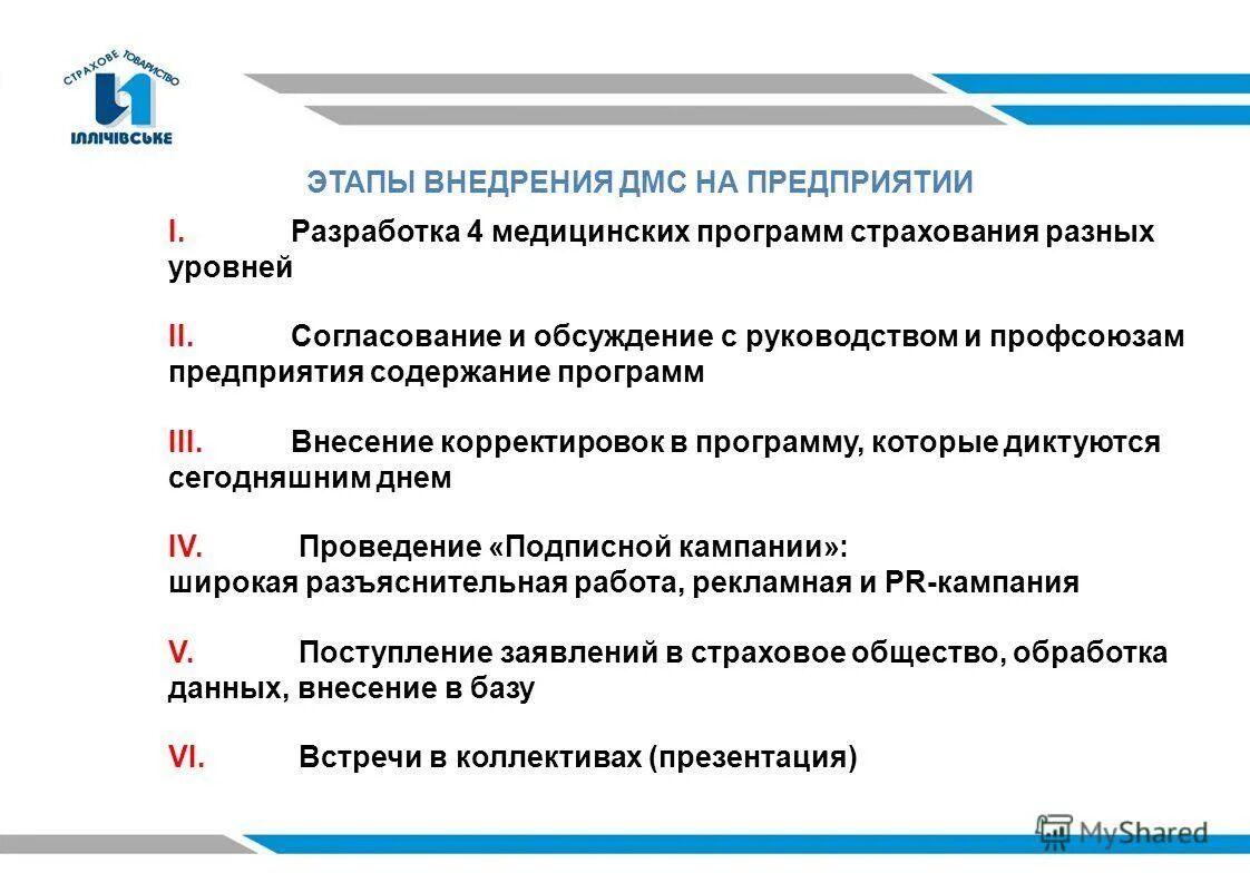 Рисковое страхование. Что такое индивидуальный договор страхования от несчастных случаев?. Добровольное страхование индивидуального предпринимателя. Виды добровольного страхования жизни. Добровольное страхование индивидуального предпринимателя.