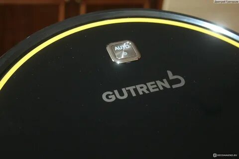 Gutrend 730