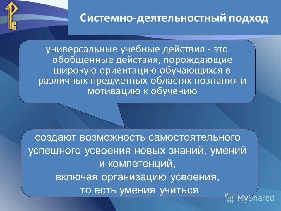 В различных предметных областях. Демонстрационный прототип экспертной системы. В различных предметных областях. Языковые компетенции. Организационные управленческие отношения пример.