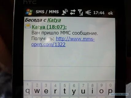 На кнопочном телефоне не приходят смс