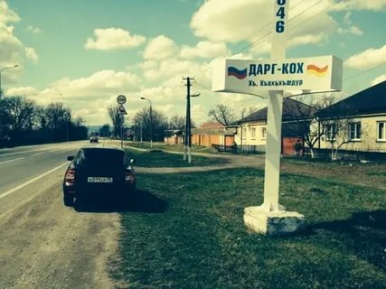 Дарг нет