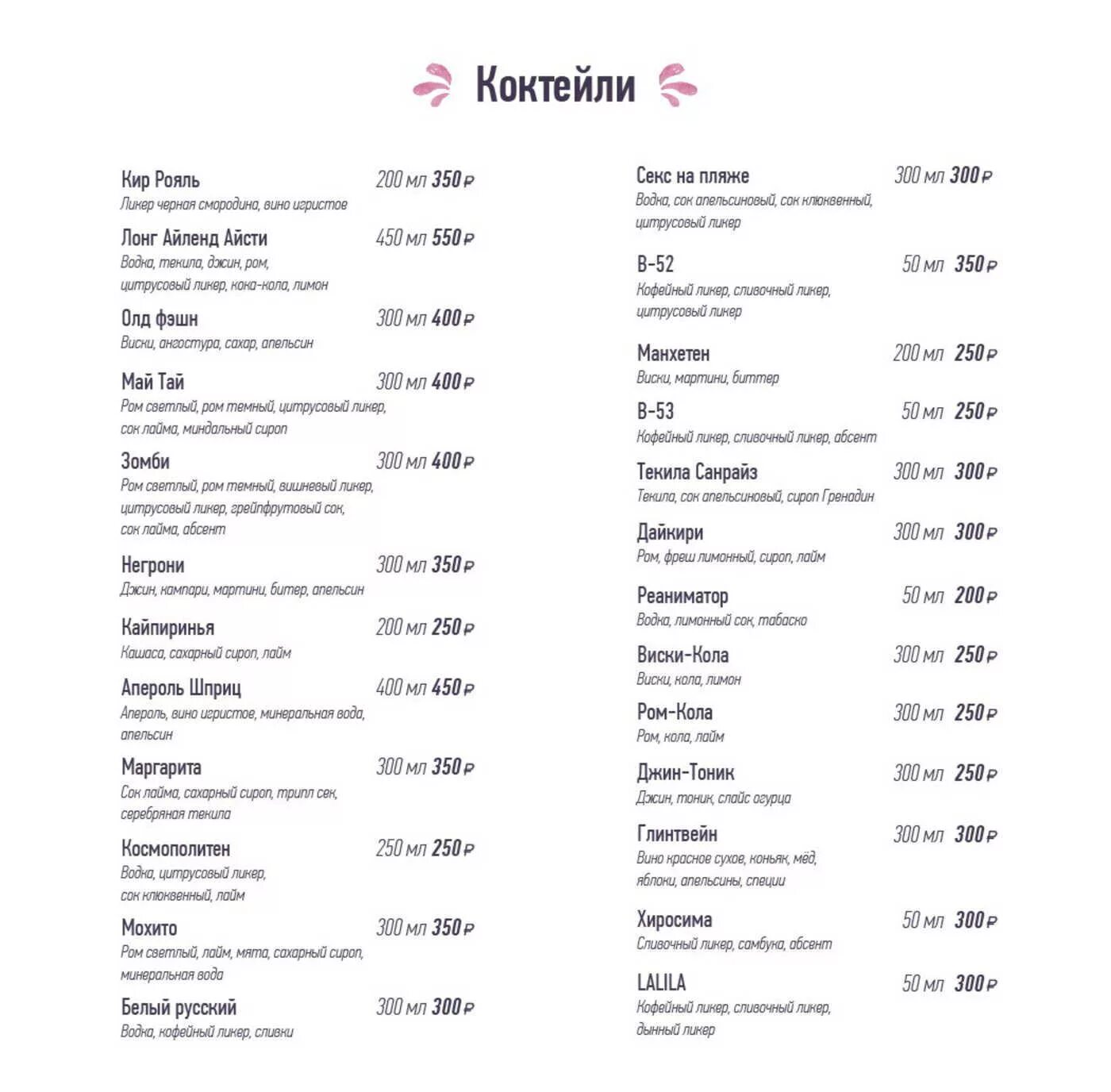 Чайхана зилола 2. Ляган с едой. Меню ресторана чайхона 1 в москве. Зилола люблинская меню. Зилола чайхана на люблинской.