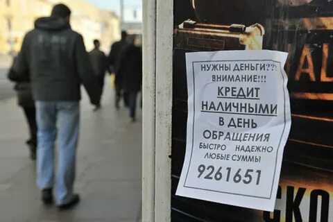 В день обращения или в