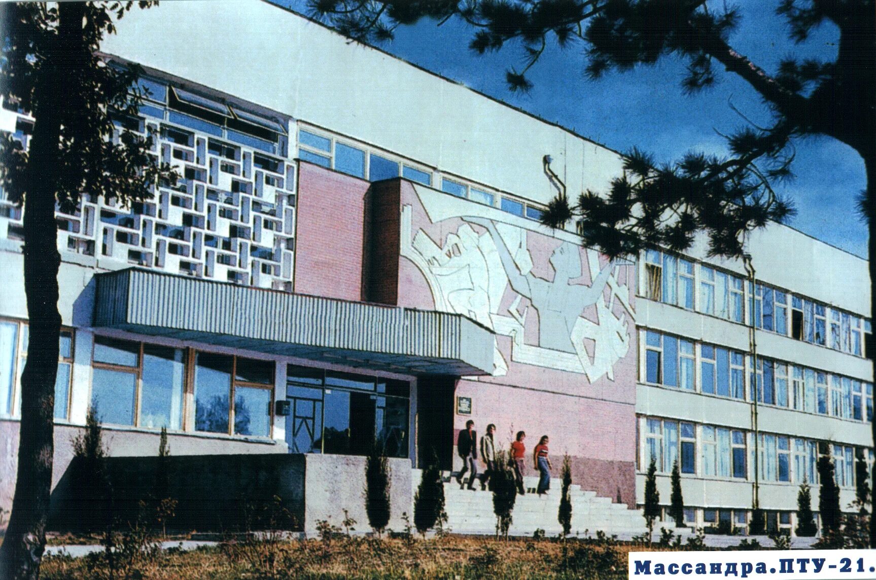 Мввку московское высшее военное командное училище. Военная космическая академия имени можайского. Высшее пту. Высшее общевойсковое командное училище москва. Ульяновское лётное училище гражданской.